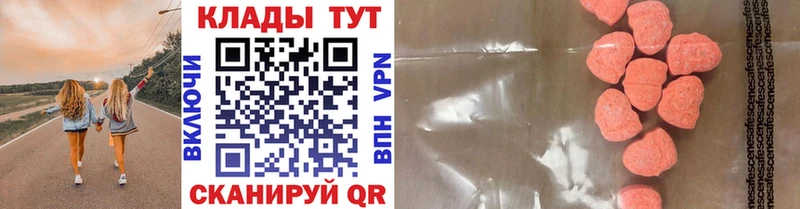 Купить закладку Гашиш  Cocaine  МЕФ  Альфа ПВП  Марихуана  Волгоград