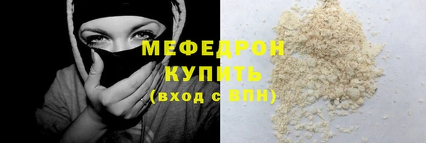 прущие грибы Карталы
