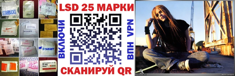 Купить  Волгоград  LSD-25 экстази ecstasy 