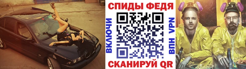 МЕТАМФЕТАМИН мет  Купить где  Волгоград 